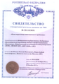 20120112 certificate 3.png